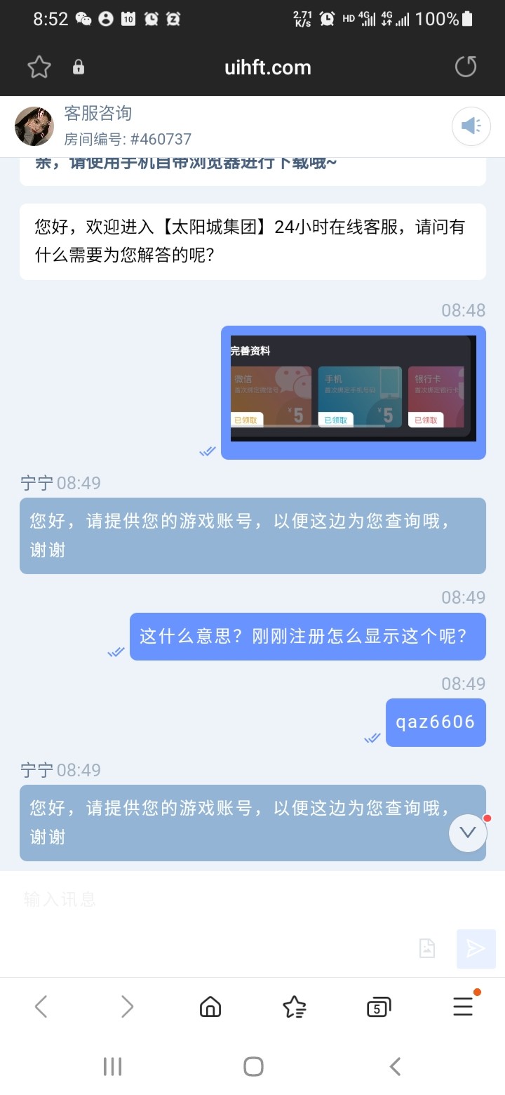 Screenshot_20230410-085207_Samsung Internet.jpg