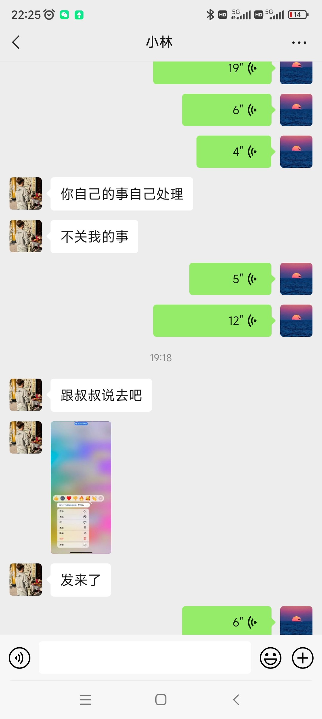 Screenshot_2023-07-22-22-25-51-572_com.tencent.mm.jpg